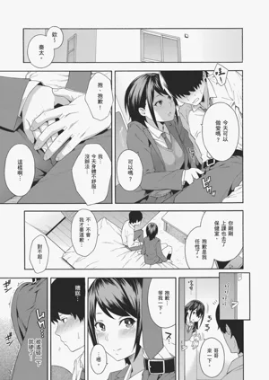 第103頁圖
