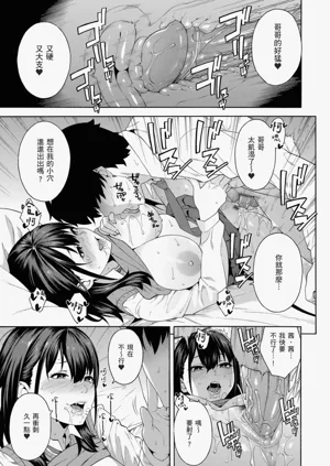 第111頁圖