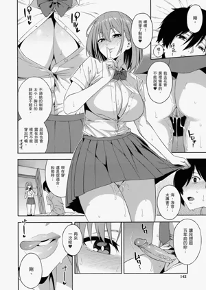第144頁圖