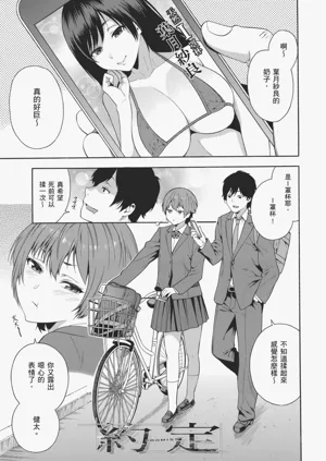 第151頁圖