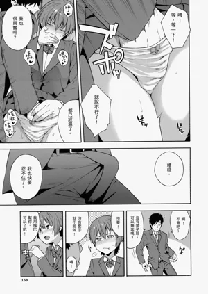 第155頁圖