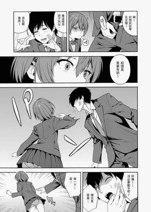 第159頁圖