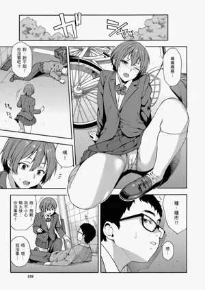 第161頁圖