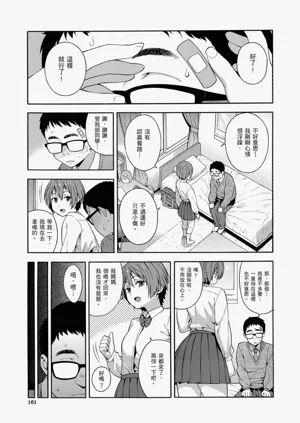 第163頁圖