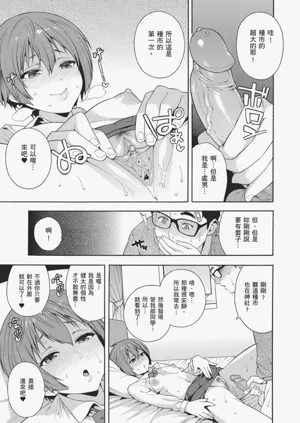 第169頁圖