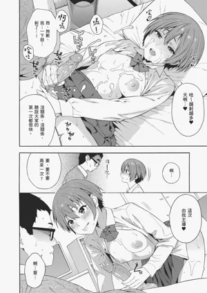第172頁圖