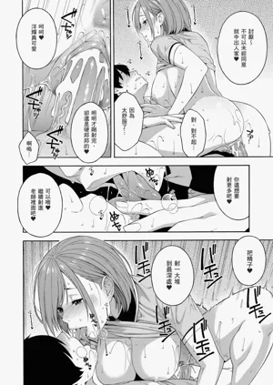 第190頁圖
