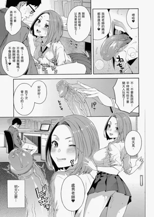 第21頁圖