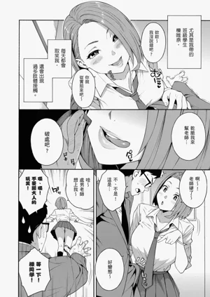 第6頁圖