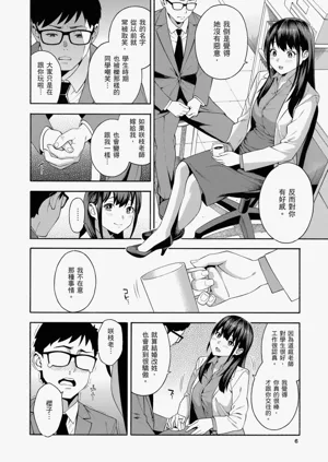 第8頁圖
