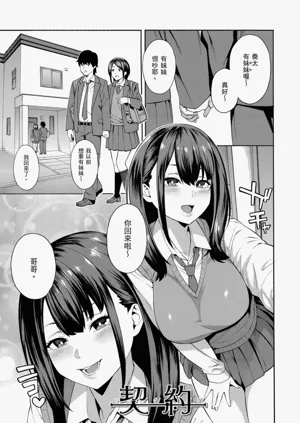 第83頁圖