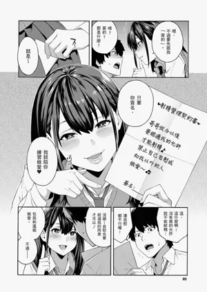 第92頁圖