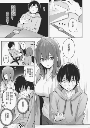 第125頁圖