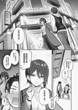 第179頁圖