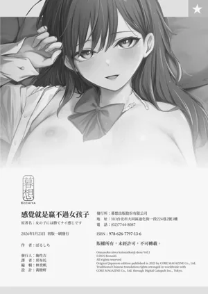 第214頁圖