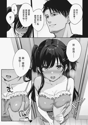 第37頁圖