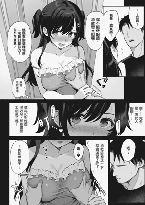 第38頁圖