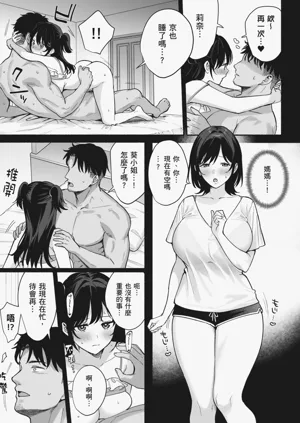 第51頁圖