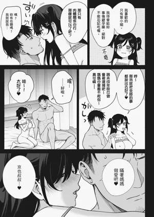第59頁圖