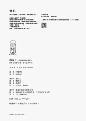 第66頁圖
