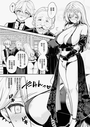 第10頁圖