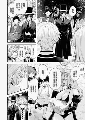 第20頁圖