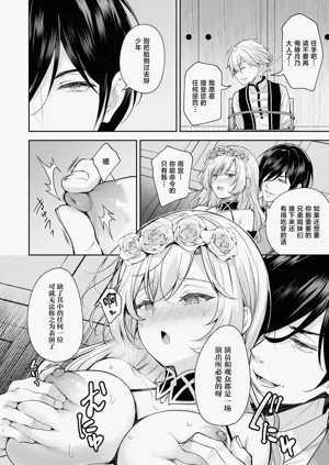 第28頁圖