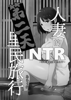 第110页图
