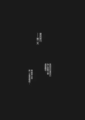 第111页图