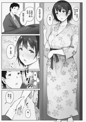 第113页图