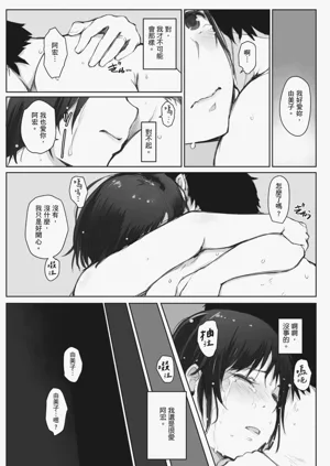 第119页图