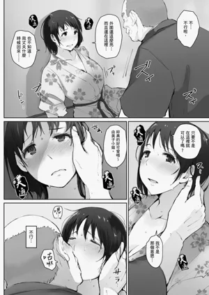 第121页图