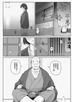 第128页图