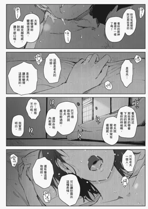 第140页图