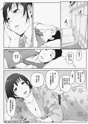 第144页图