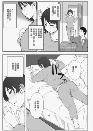第147页图