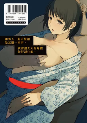 第155页图
