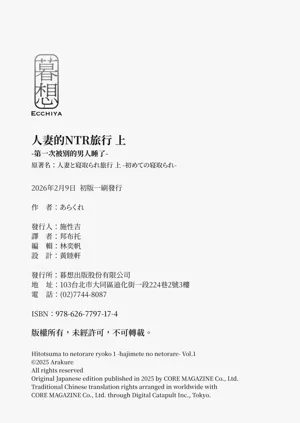 第158页图