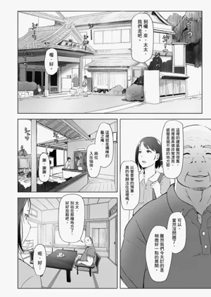 第16页图