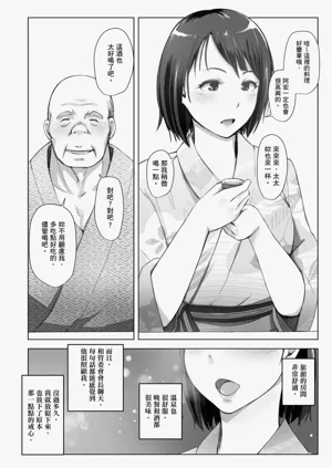 第18页图