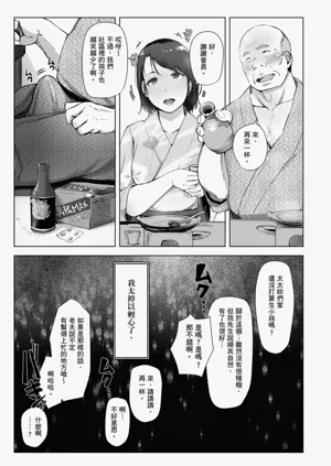 第19页图