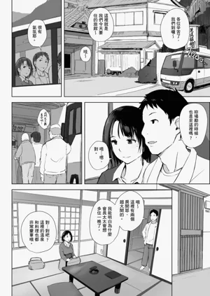 第61页图