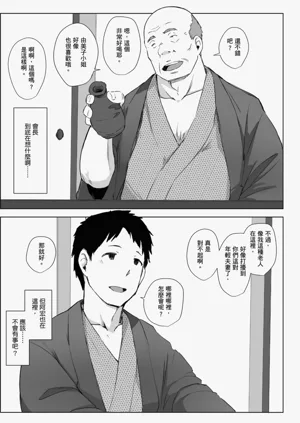 第66页图