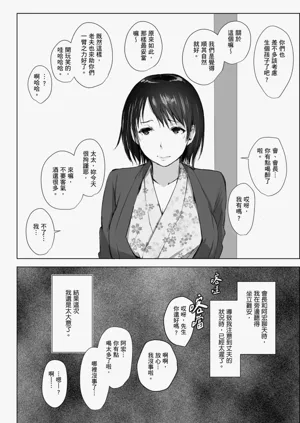 第67页图