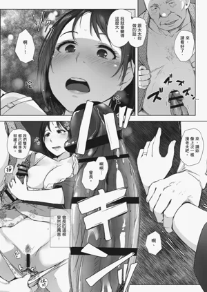 第72页图