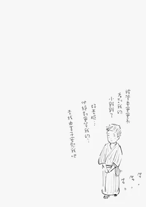 第96页图