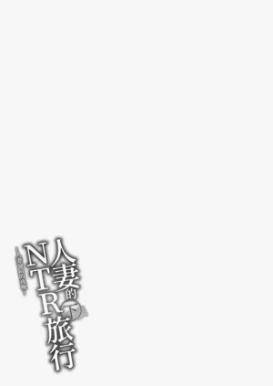 第121页图