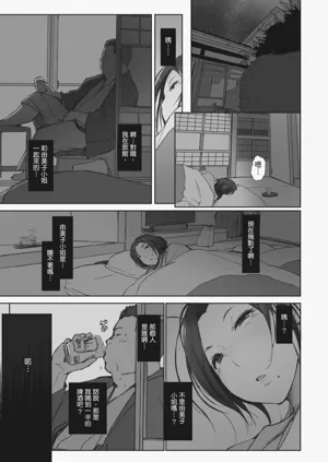第15页图