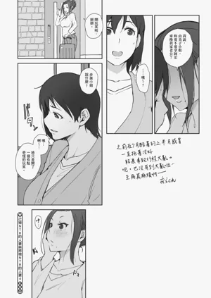 第154页图