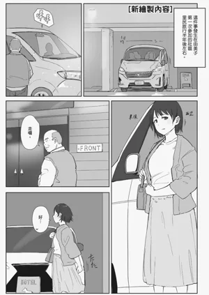 第155页图
